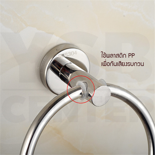 ห่วงแขวนผ้า ห่วงแขวนผ้าสแตนเลส 304 แบบเจาะผนัง ฐานกลม รุ่น C1M054-SUS304-859