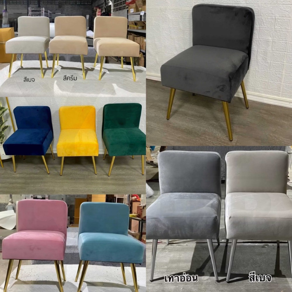 เก้าอี้ สตูล กำมะหยี่ เบาะนุ่ม นั่งสบาย สวยหรู รับน้ำหนักได้เยอะ สไตล์โมเดิร์น YL0440 - YL0459