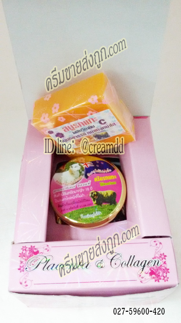 ครีมรกแกะ มหัศจรรย์ ซุปเปอร์หน้าเด้ง #สีชมพู กล่องใหญ่ มาพร้อมสบู่ Placenta & Collagen