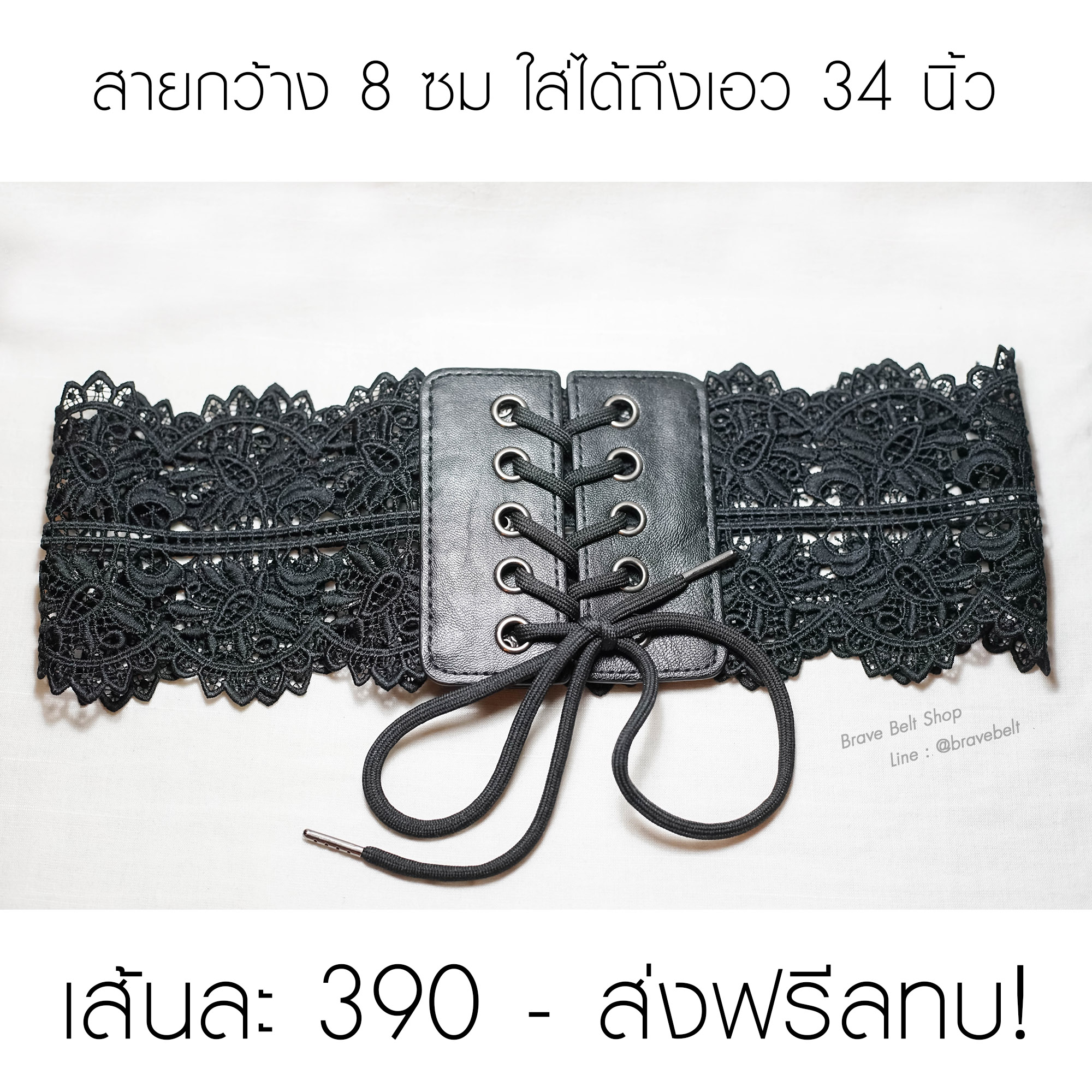 เข็มขัดยางยืดลายลูกไม้ของผู้หญิง เข็มขัดยางยืดลายลูกไม้ของผู้หญิง