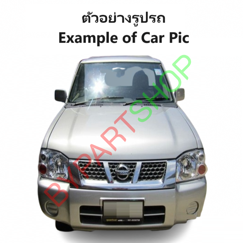 เหล็กแผ่นใส่ป้ายทะเบียน(คานท้ายกระบะ/ใต้ฝาท้าย) NISSAN FRONTIER(ฟอนเทียร) ทุกโฉม ทุกรุ่น ปี1998-2005 (รหัส:BIGM)