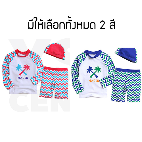 CASSA Set ชุดว่ายน้ำ 3 ชิ้น ชาย หญิง ชุดว่ายน้ำเด็กแขนยาว ขาสั้น สำหรับเด็ก ลายกราฟิก และต้นไม้ที่กลางเสื้อ