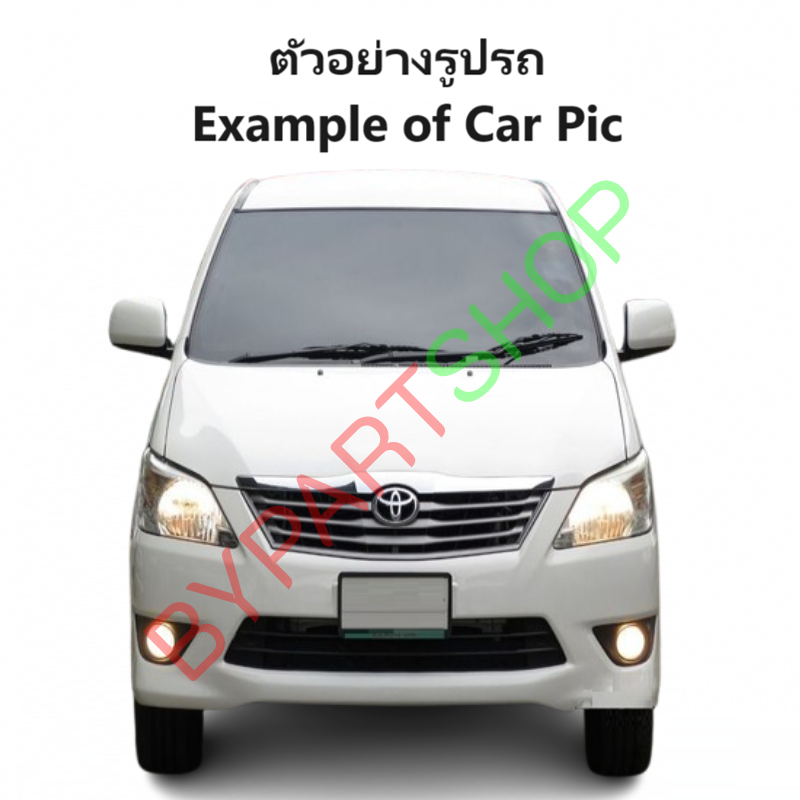 กระป๋องฉีดน้ำฝน/หม้อฉีดน้ำฝน TOYOTA INNOVA(อินโนว่า) พร้อมมอเตอร์ 2ตัว ปี2005-2014 (รหัส:FORTUNR)