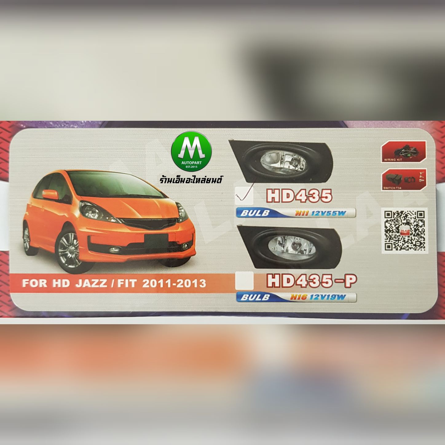 ไฟตัดหมอกแจ๊ซ ไฟสปอร์ตไลท์ HONDA JAZZ GE 2011 2012 TOP รุ่นท็อป โคมเหลือง ฮอนด้า แจ๊ซ