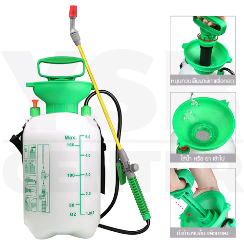 ถังพ่นขนาด 5 ลิตร พร้อมสายฉีด วาล์วปรับแรงดันได้ มีสายสะพาย รุ่น Z004-5L-WG