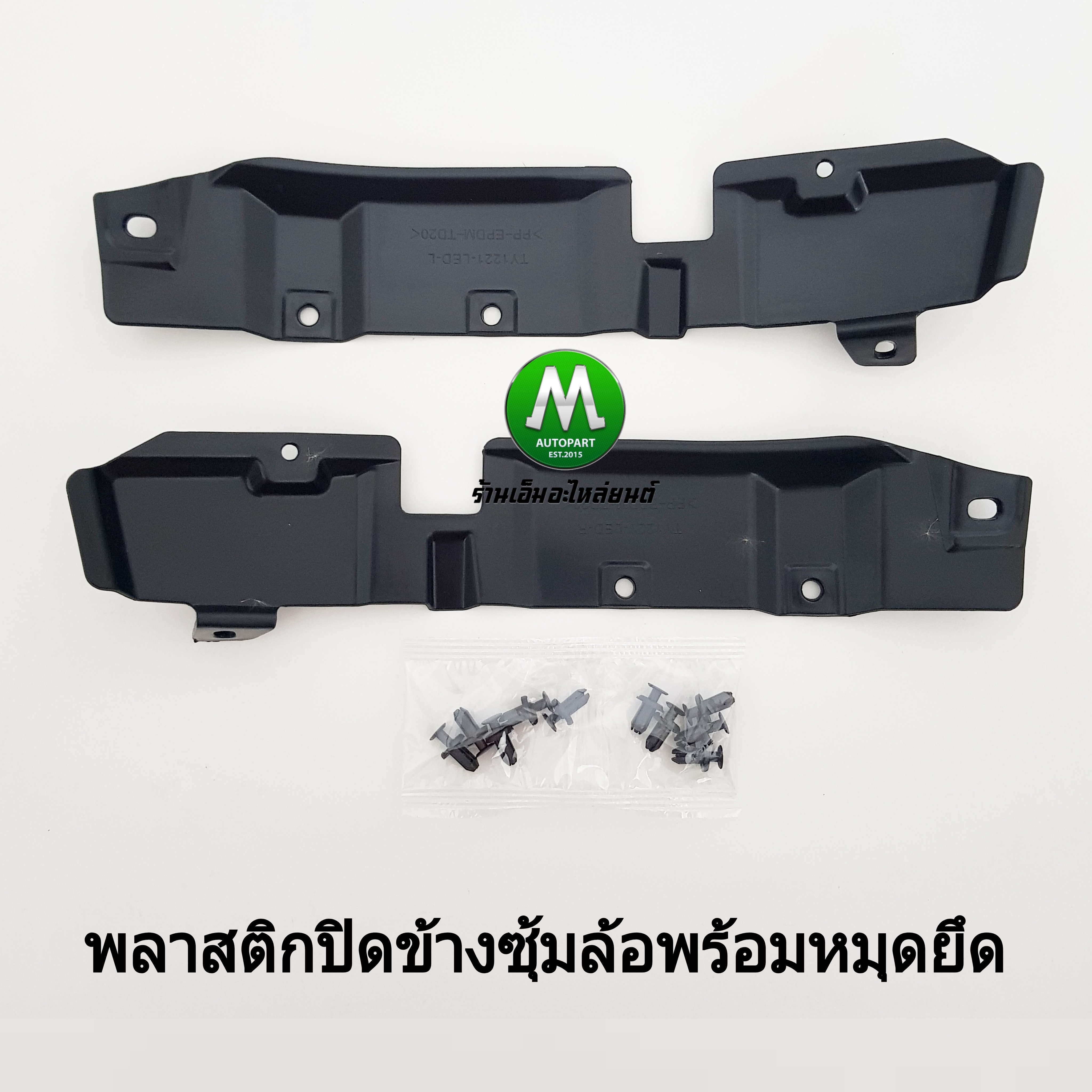 ไฟตัดหมอกยาริส ไฟสปอร์ตไลท์ โคมเหลือง TOYOTA YARIS 2022 2023 ATIV โตโยต้า (รับประกันสินค้า 1 เดือน)