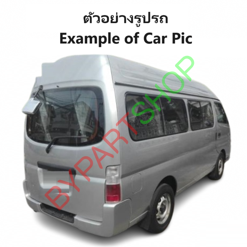 หน้ากระจัง NISSAN URVAN(เออแวน) E25/E26 สีชุบโครเมียม ไม่มีโลโก่ ปี2007-2009 (รหัส:E26'07 ชุบ)