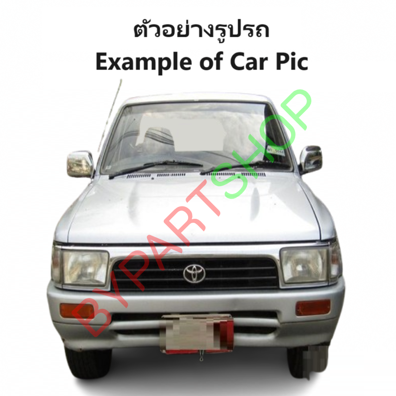แผงไฟหน้า/แผงยึดหม้อน้ำ TOYOTA MTX PLUS(ไมร์ตี้เอ็กซ์ พลัส) รุ่นแคป เท่านั้น ปี1996-1998 (รหัส:MTX'96)