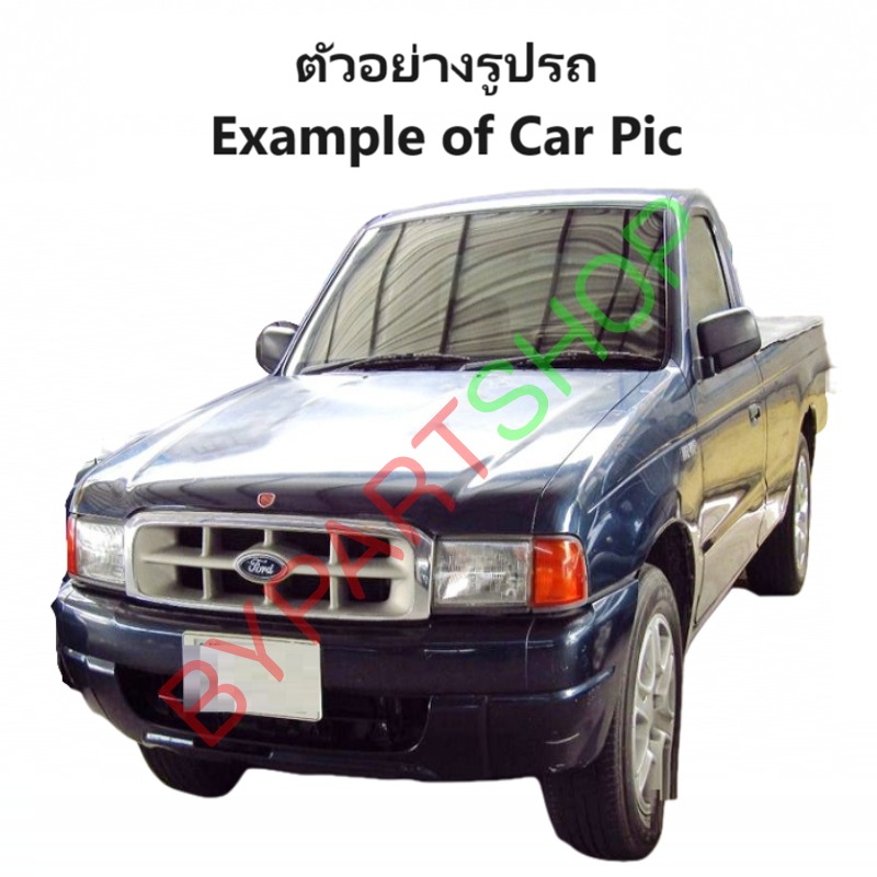 ฟรีปั้มพัดลม/ปั้มฟรีพัดลม FORD RANGER(เรนเจอร์) เครื่องWL 12V. ปี1998-2005 เท่านั้น (รับประกัน 3เดือน)