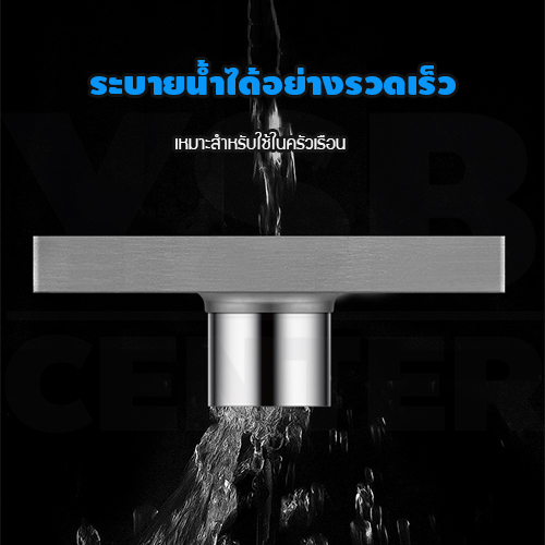 รางระบายน้ำ ท่อตรงกลาง สแตนเลส304 กันกลิ่น กันแมลง 2in1 ปูกระเบื้องบนฝาท่อได้