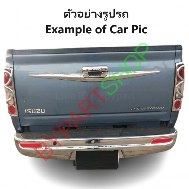 กันชนท้าย ISUZU D-MAX(ดีแม็ก) โฉมแรก เหล็กโครเมียม ทรงศูนย์ ปี2002-2006 (สามารถใส่โฉมปี07-11 ได้ด้วย) KV-108