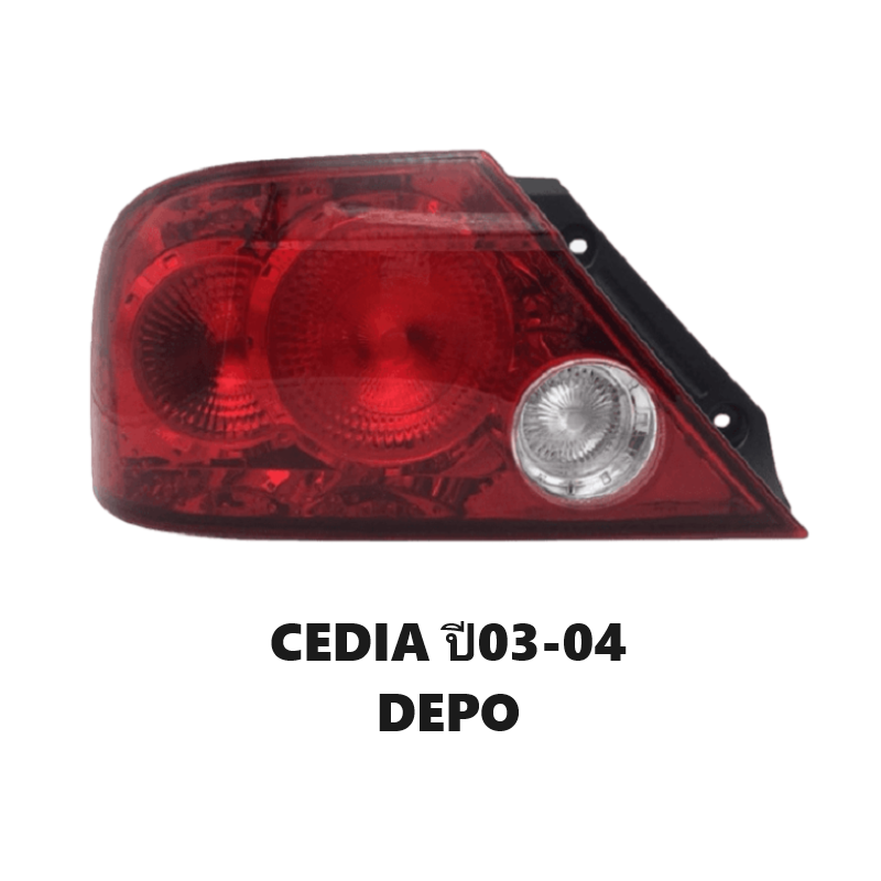 ไฟท้าย MITSUBISHI LANCER CEDIA(แลนเซอร์ ซีเดีย) พร้อมขั้ว+หลอดไฟ ปี2003-2004 (งานแท้DEPO) (รหัส : CEDIA03) -ราคาต่อดวง-
