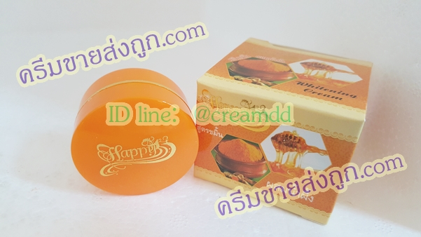 ครีมขมิ้นผสมน้ำผึ้ง Happy ครีมแก้สิว ครีมหน้าใส กล่องสีส้ม เนื้อขมิ้นแท้ ขายส่งถูก Whitening Cream