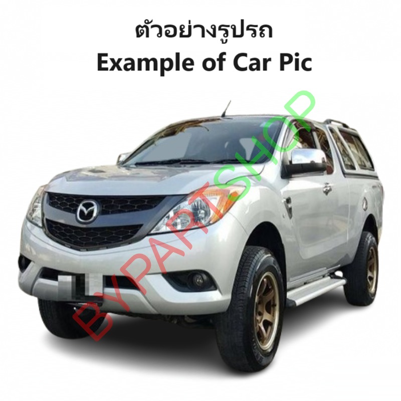 บังลมหม้อน้ำ MAZDA BT50 PRO (บีที50โปร) เครื่อง 2.2 เท่านั้น ปี2012-2020 (รหัส : FD12)