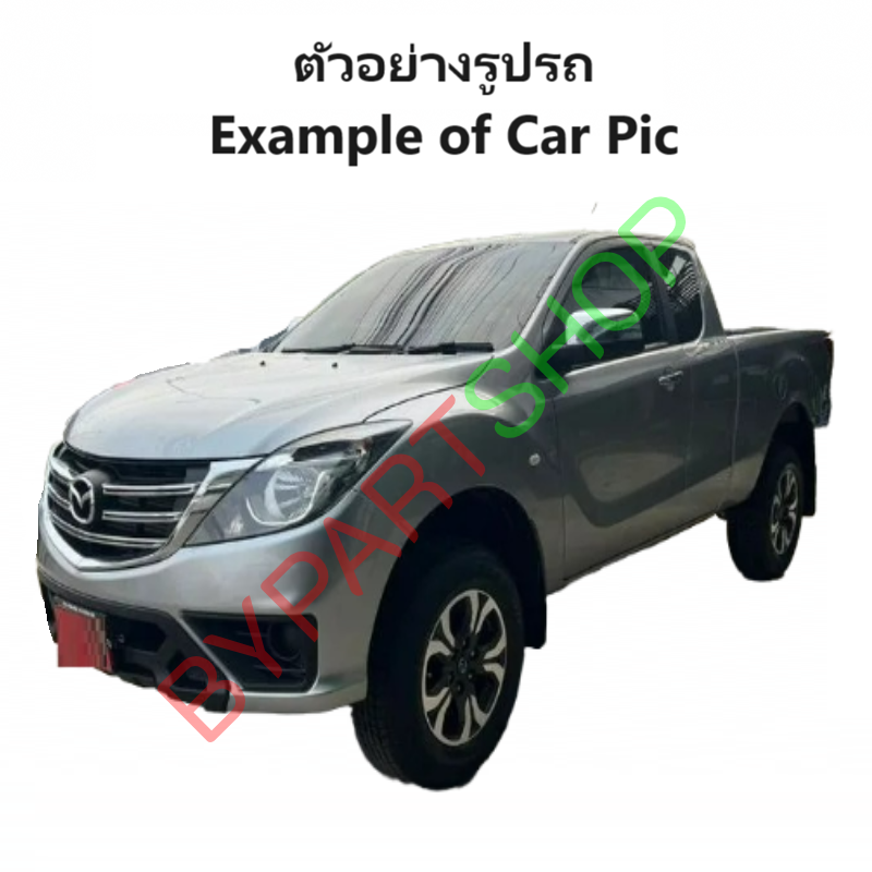 ไฟท้าย MAZDA BT50 PRO(บีที50 โปร) โฉมที่2 พร้อมขั้วไฟ ปี2015-2020 (งานO.E.M ALTZ) -ราคาต่อดวง-