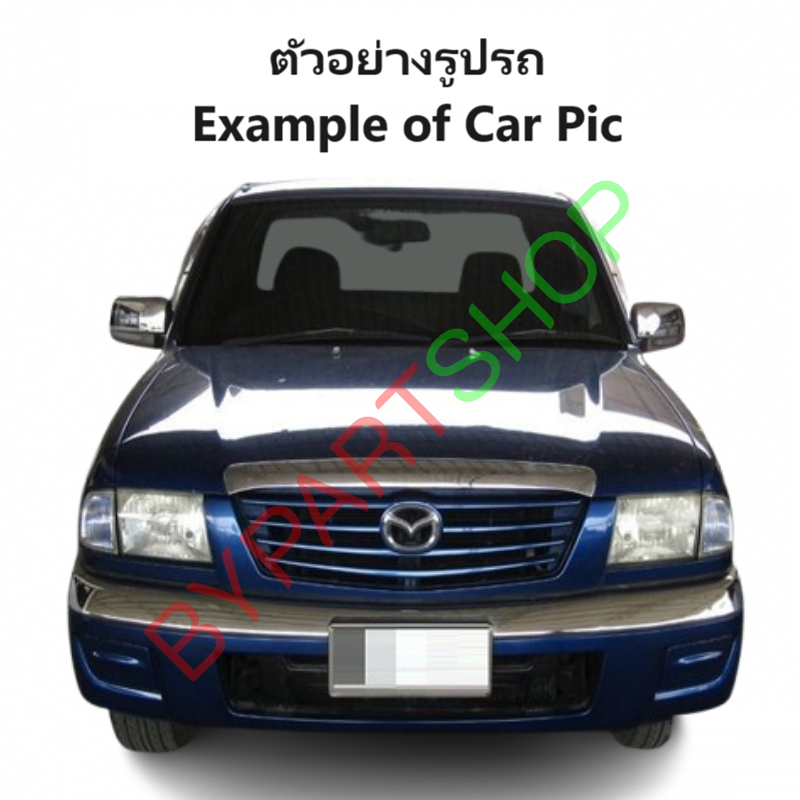 กระป๋องฉีดน้ำฝน/หม้อฉีดน้ำฝน MAZDA FIGHTER(ไฟเตอร์) รุ่นที่3 พร้อมมอเตอร์ ปี2002-2005 (ประกัน 1เดือน) (รหัส:J91)