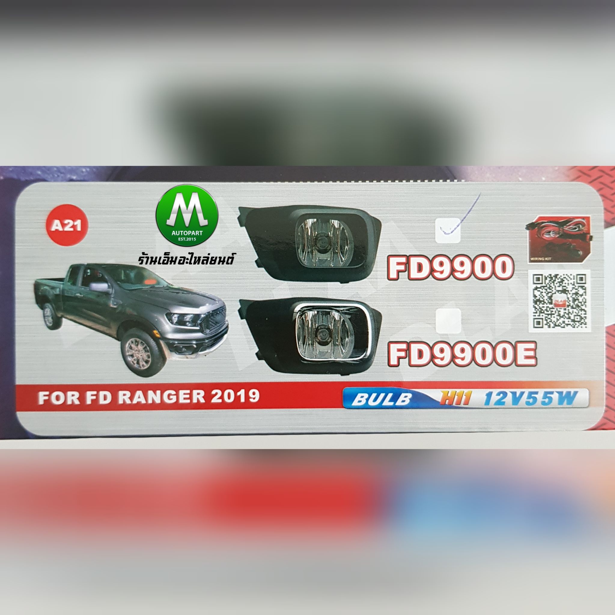 ไฟตัดหมอก ไฟสปอร์ตไลท์ FORD RANGER 2018 2019 ฟอร์ด เรนเจอร์ รับประกันสินค้า 3 เดือน