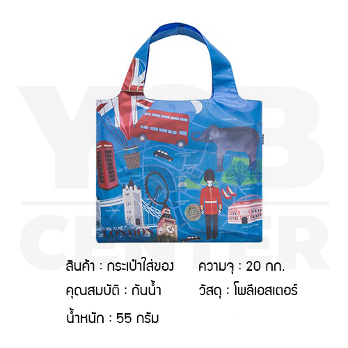 กระเป๋าเดินทาง กระเป๋าสะพายข้าง กระเป๋าผ้าร่ม กระเป๋าสะพายพับเก็บได้