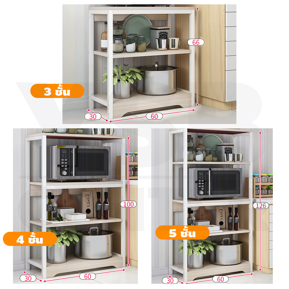 ชั้นวางของ ชั้นวางของในห้องครัว ชั้นวางไมโครเวฟ ชั้นวางอเนกประสงค์ ประหยัดพื้นที่