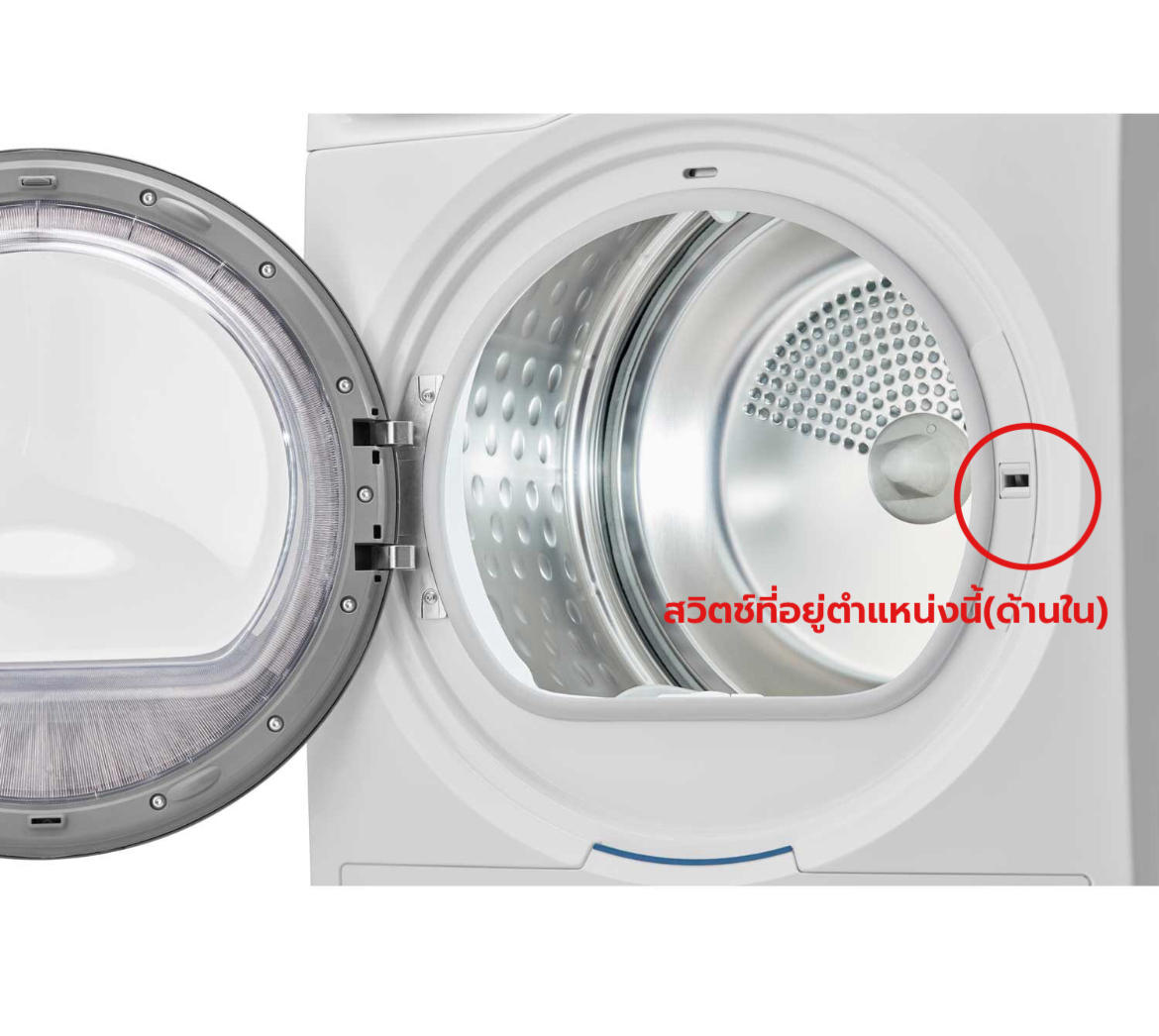 Door lock สวิตซ์ประตูเครื่องอบผ้า onElectrolux รุ่น EDC804CEWA