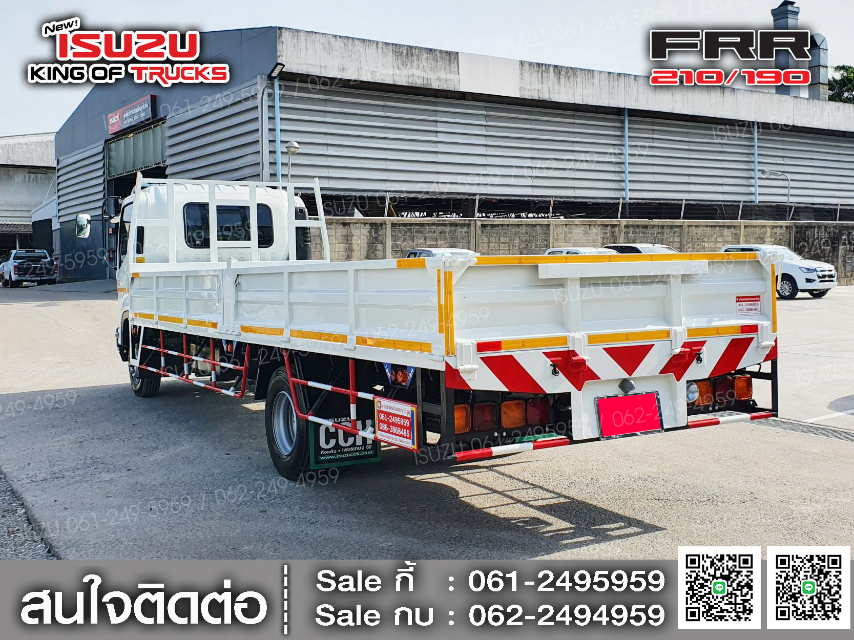 ISUZU FRR210 กระบะเหล็กเปิด3ด้าน(ช่วงต่อยาว6.5เมตร)
