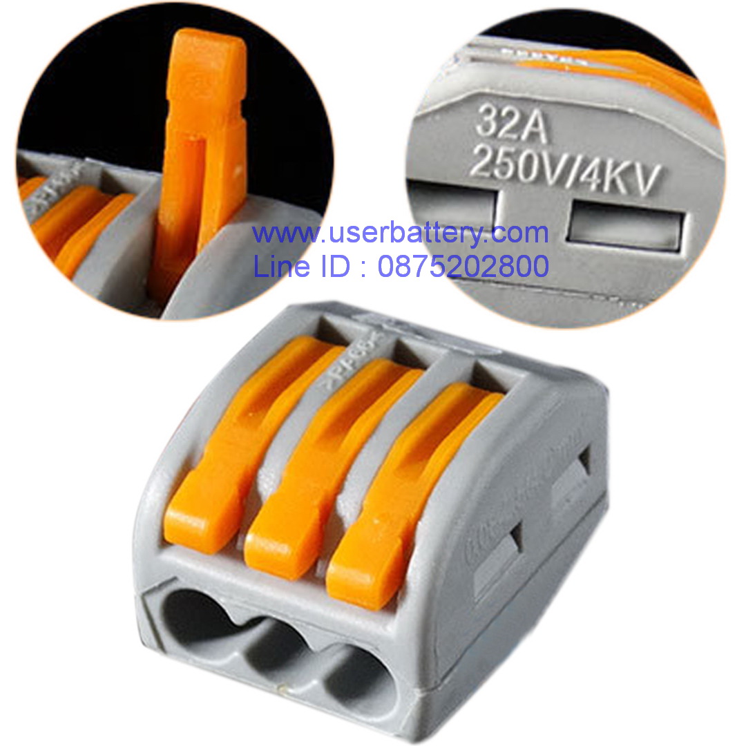 ขั้วต่อสายไฟ 3 ทาง 222- 413 สีเทา-ส้ม 10 ตัวต่อแพ็ค