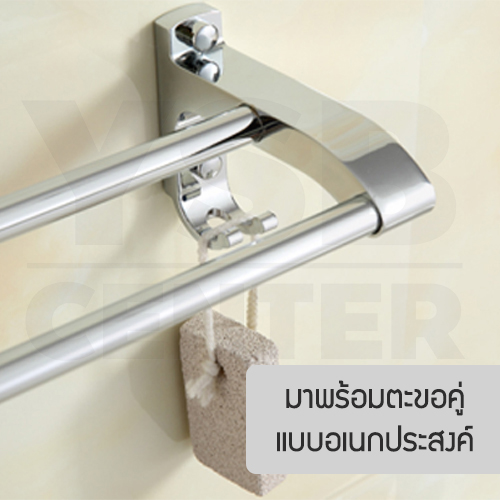 CASSA ราวแขวนผ้าขนหนู แบบราวคู่ สแตนเลส304ตะขอคู่ ติดผนังในห้องน้ำ รุ่น C133-SUS304-260
