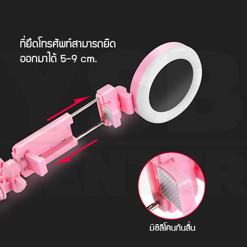 ไม้เซลฟี่ ขาตั้งมือถือ มาพร้อมไฟเพิ่มแสง ปรับความยาวได้ พกพาสะดวก รุ่น J1M010 -J1M011
