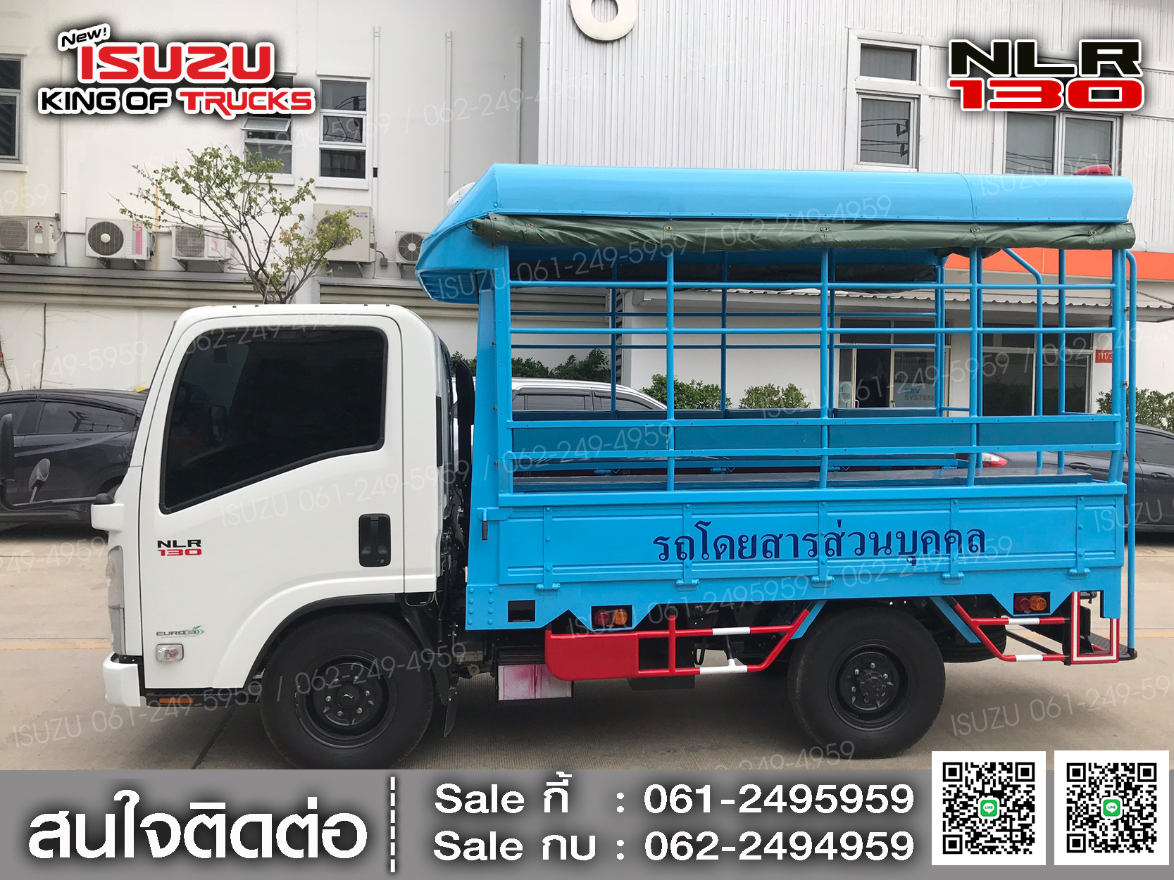 รถบรรทุกอีซูซุ 4 ล้อ ไม่ติดเวลา ISUZU NLR130 ตู้กระบะโดยสาร EURO3