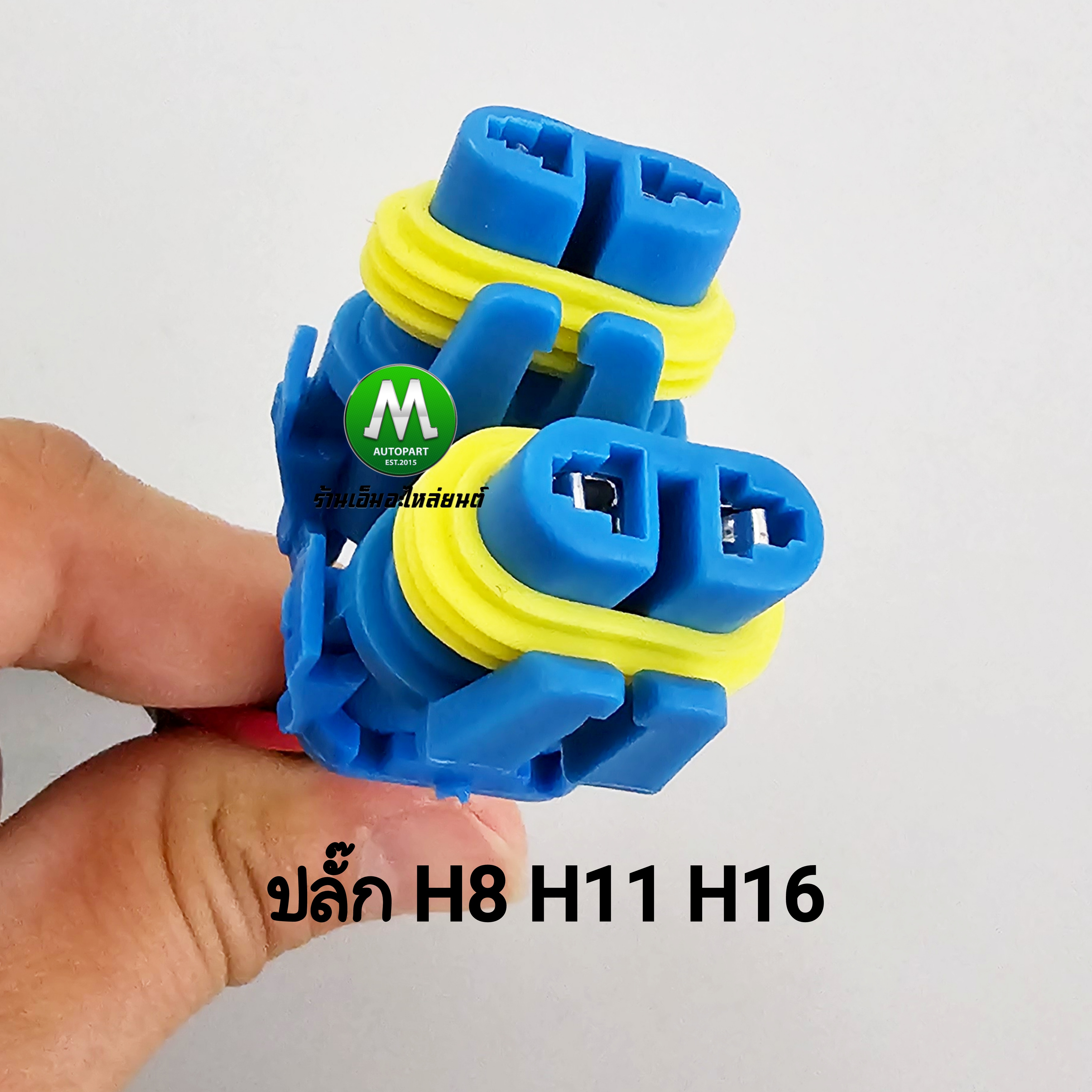 สายไฟตัดหมอก MITSUBISHI MIRAGE 2012 2013 2014 2015 พร้อมรีเลย์ ฟิวส์ สวิตซ์ มิตซูบิชิ มิราจ