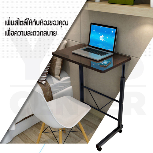 CASSA โต๊ะคอมพิวเตอร์ โต๊ะอ่านหนังสือ ปรับระดับ + ล้อเลื่อน (มี 5 สี)