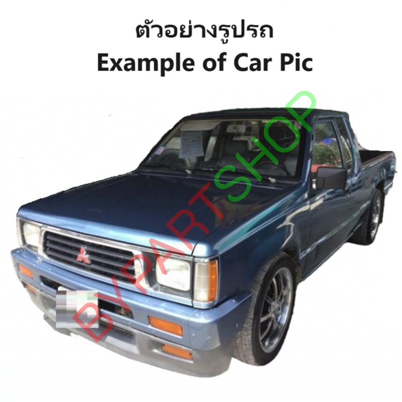 ไฟมุม MITSUBISHI CYCLONE(ไซโคลน) ขอบชุบล้วน ปี1987-1995 (งานO.E.M ตราเพชร) -ราคาต่อดวง-