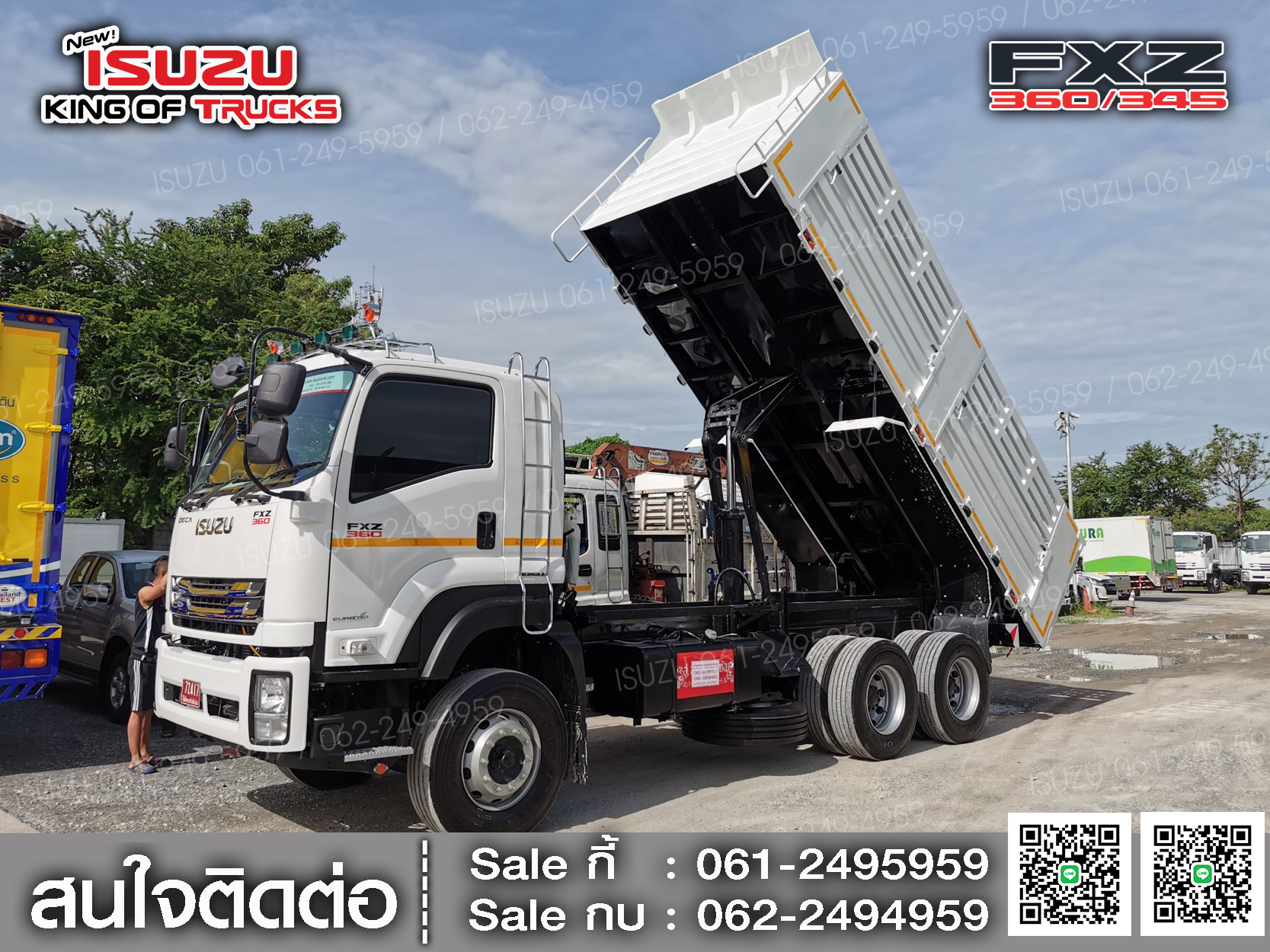 ISUZU FXZ360 กระบะดัมพ์คอกรั้ว4เส้น