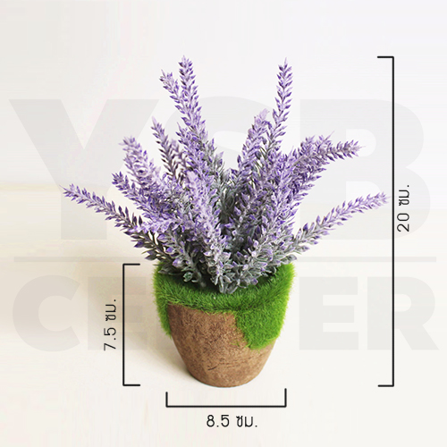 ต้นไม้ปลอม ต้นไม้แต่งบ้าน ดอกไม้พลาสติก ต้นไม้พลาสติก ดอกไม้ประดิษฐ์ (เซ็ต 3 ชิ้น) ขนาด 8.5x7.5x20 CM. รุ่น B1S025-LV3-20X8.5X7.5