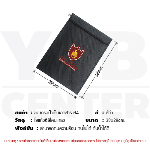 กระเป๋า กระเป๋าเก็บเอกสาร ทนไฟ กันน้ำ กระเป๋าทำงาน ซองกระเป๋าขนาด A4 (สีดำ)รุ่นJ2L012-A428X38-B