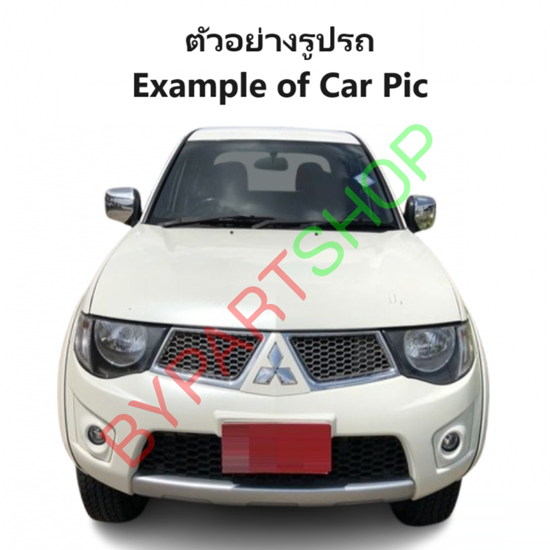 ใบพัดลมหม้อน้ำ MITSUBISHI TRITON(ไทรทัน)/TRITON PLUS(ไทรทันพลัส) เครื่อง2.4cc (4G6C) เบนซิน เท่านั้น ปี2006-2014