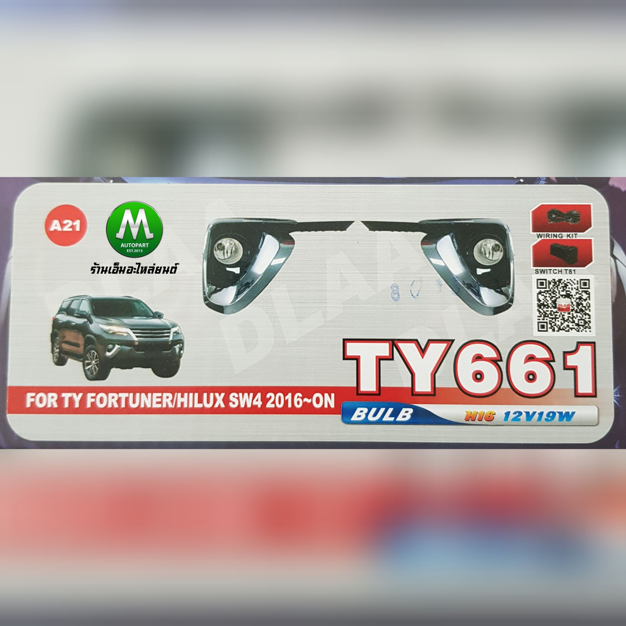 ไฟตัดหมอกฟอร์จูนเนอร์ โตโยต้า โคม LED TOYOTA FORTUNER 2016 2017 2018 2019 ไฟสปอร์ตไลท์ (รับประกันสินค้า 3 เดือน)