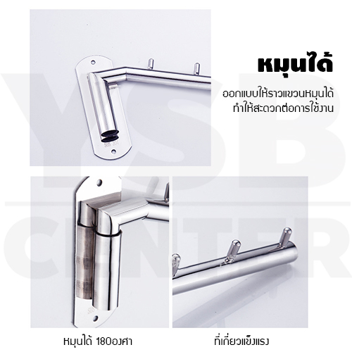 ราวแขวน ราวแขวนสแตนเลสแท้ ราวแขวนผ้าในห้องน้ำแบบบาร์ หมุนได้ 180 องศา รุ่น C1M133-S304-05