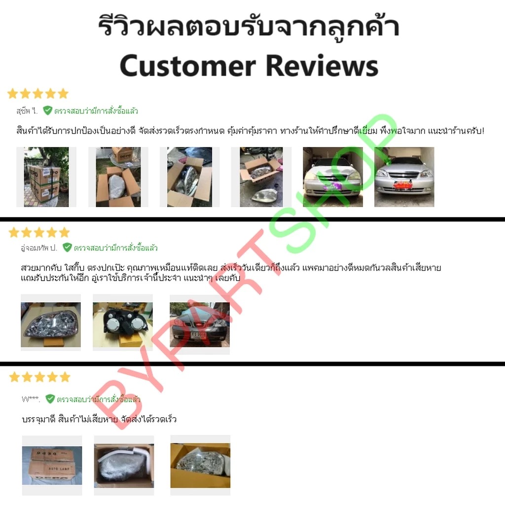ไฟหน้า CHEVROLET OPTRA(ออพตร้า) โฉมแรก ปี2003-2007 (งานO.E.M STM) -ราคาต่อดวง-