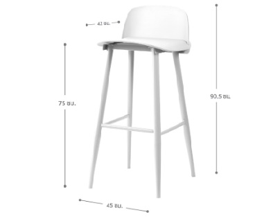 เก้าอี้ เก้าอี้บาร์ เก้าอี้ทรงสูง เก้าอี้เคาน์เตอร์บาร์ เฟอร์นิเจอร์แต่งบ้าน