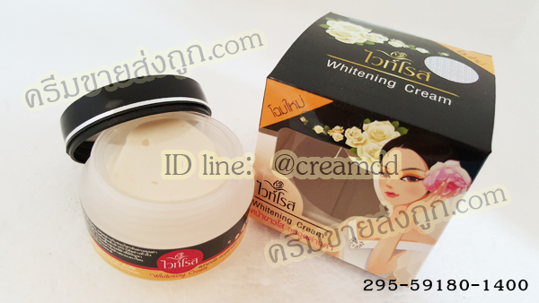 ครีมไวท์โรสฝาดำ Whitening Cream โฉมใหม่ ของแท้ ขายส่งถูก หน้าขาวลบจุดด่างดำ โฉมใหม่