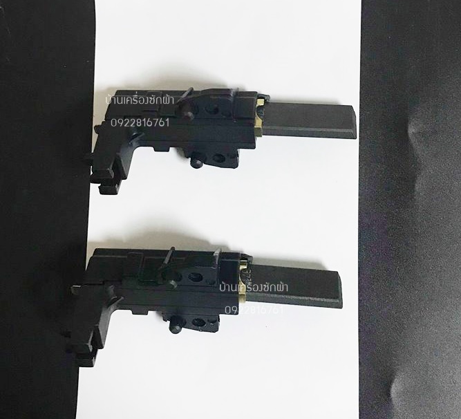 CARBON BRUSH MOTOR แปรงถ่านเครื่องซักผ้า Electrolux [ถ่านพร้อมซอง 001] / ราคาต่อคู่//