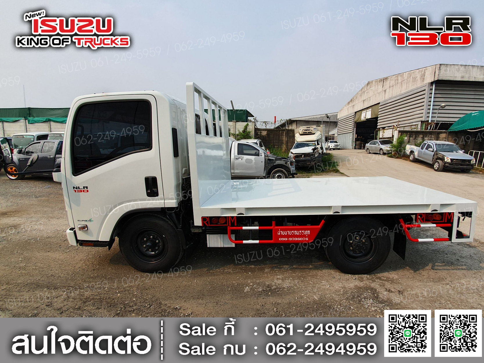 รถบรรทุกอีซูซุ 4 ล้อ ไม่ติดเวลา ISUZU NLR130 กระบะเหล็กพื้นเลียบ EURO3