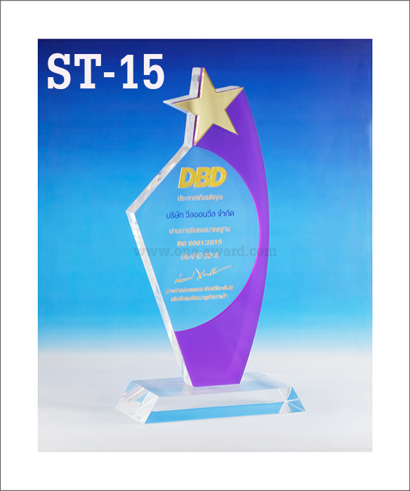 Code: ST-15 โล่อะคริลิค ความสูงตัวโล่ 7-10 นิ้ว ความหนาอะคริลิค 15 มม. พร้อมเลเซอร์ข้อความและโลโก้ ลงสีได้ไม่เกิน 2 สี ***ราคาเริ่มต้นที่ 800 บาท (ความสูง 7 นิ้ว เมื่อสั่งสินค้า 5 ชิ้น ขึ้นไป)***