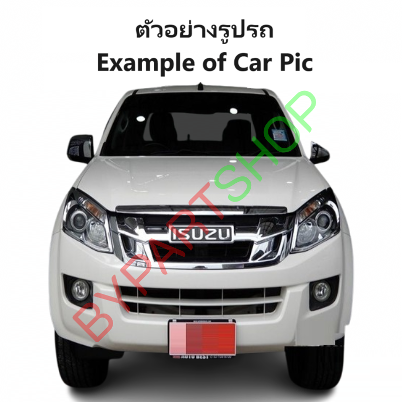 หน้ากระจัง ISUZU D-MAX ALL NEW(ออนิว) 4WD ลายยกสูง(มีซับใน) ชุบโครเมียม ปี2012-2015 (รหัส:DMAX'12 4WD ชุบ)