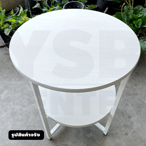 โต๊ะกลาง โต๊ะวางของ โต๊ะกลม โต๊ะหัวเตียง สไตล์มินิมอล ดีไซน์สวยเก๋เรียบหรู