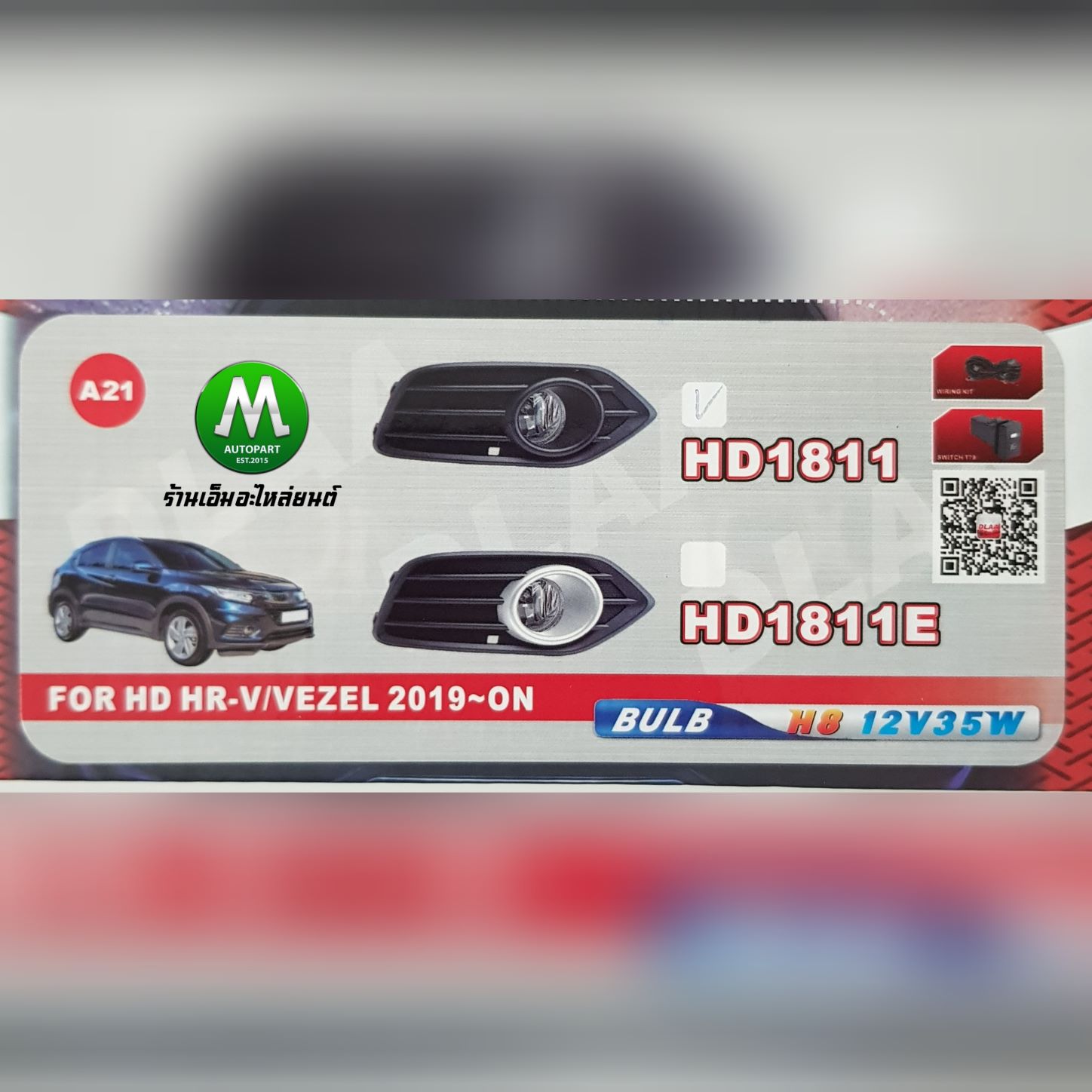 ไฟตัดหมอกเฮชอาร์วี ฮอนด้า โคมเหลือง HONDA HR-V HRV 2018 2019 ไฟสปอร์ตไลท์ SPOTLIGHT รับประกันสินค้า 1 เดือน