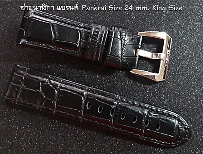 สายนาฬิกา Panerai แบบสายหนังลายจระเข้ สีดำ Size 24 mm.