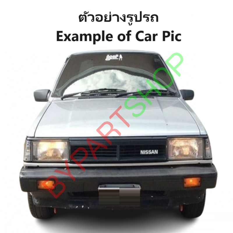 กระป๋องพักน้ำรถ/กระปุกพักน้ำ NISSAN SUNNY(ซันนี่) B11 พร้อมฝา ปี1982-1987 (รับประกัน 1เดือน)
