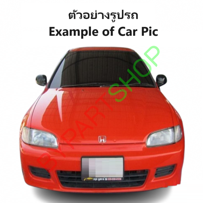 กระป๋องฉีดน้ำฝน/หม้อฉีดน้ำฝน HONDA CIVIC(ซีวิค) โฉมเตารีด รุ่น3ประตู 2มอเตอร์ ปี1992-1995 (รับประกัน 1เดือน)